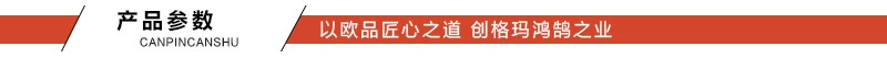 2產品參數前面可以機床特點及用途