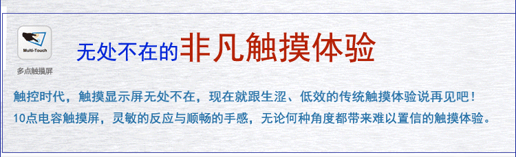 15寸電容觸摸顯示器