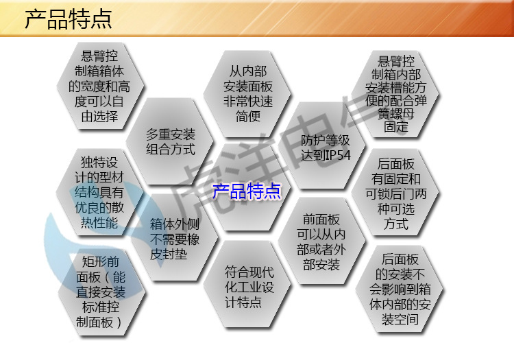 懸臂詳情CP210-2