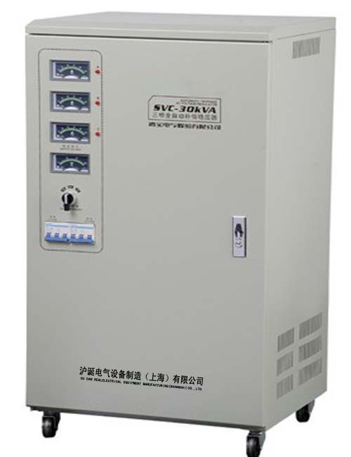 SVC-30KVA高精度全自動穩壓器