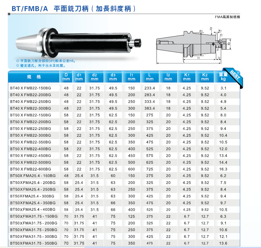 QQ截圖20141213134707