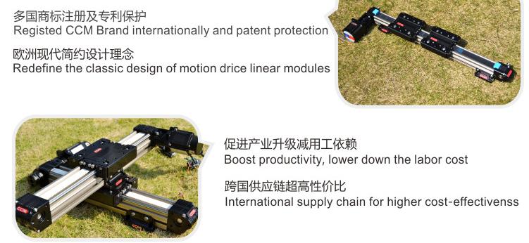 CCMW50  同步帶模組線性導(dǎo)軌滑臺(tái)