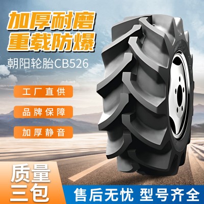 朝陽斜交輪胎CB526 19.5L-24/23.1-26/28L-26農用收割機輪胎批發