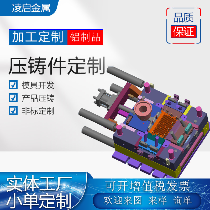 汽配減震器配件零部件鋁合金專用模具加工壓鑄件