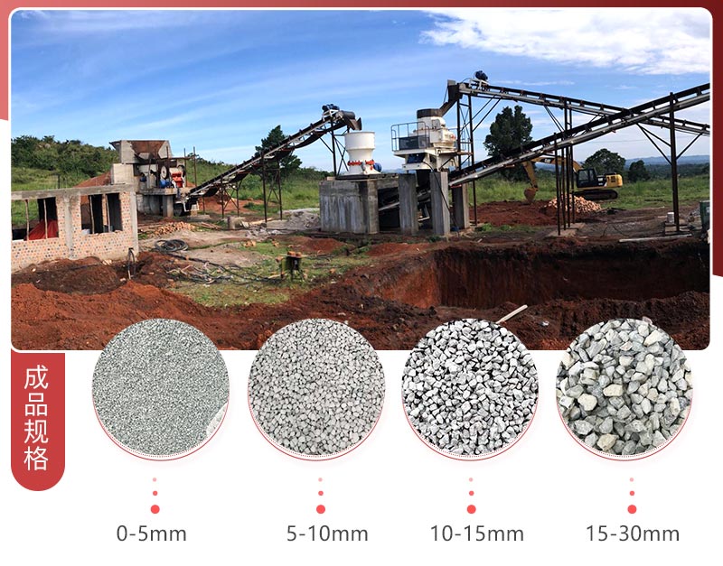 每小時100方05石子制砂生產線